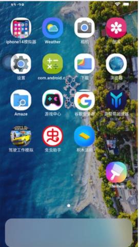 iPhone14Pro模拟器