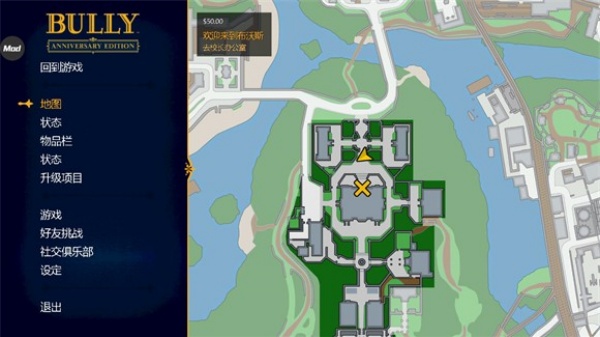 恶霸鲁尼手机版