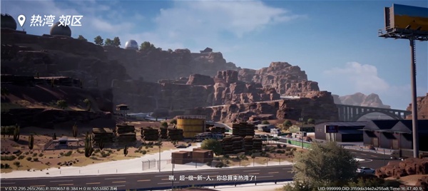 极品飞车单机版