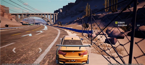 极品飞车单机版