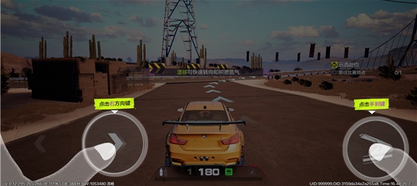 极品飞车单机版