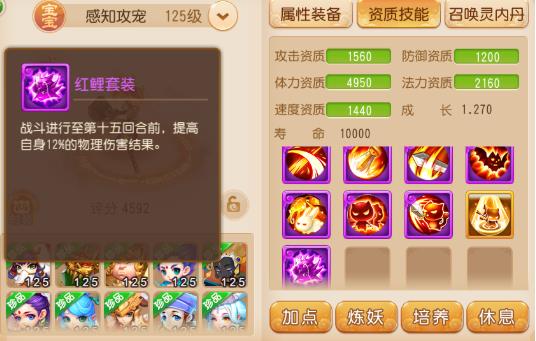 梦幻西游唯美版