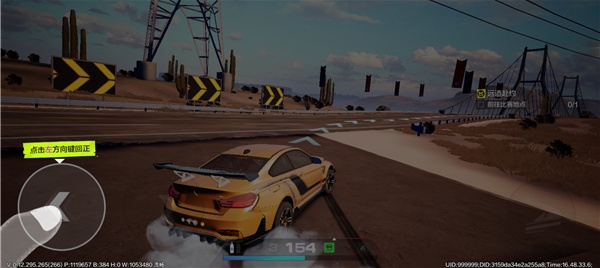 极品飞车单机版