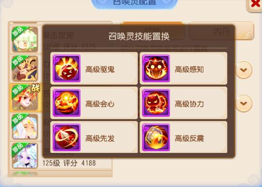 梦幻西游唯美版