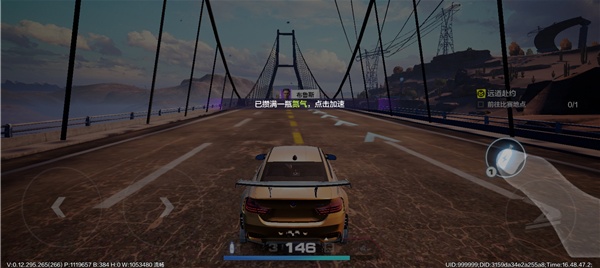 极品飞车单机版