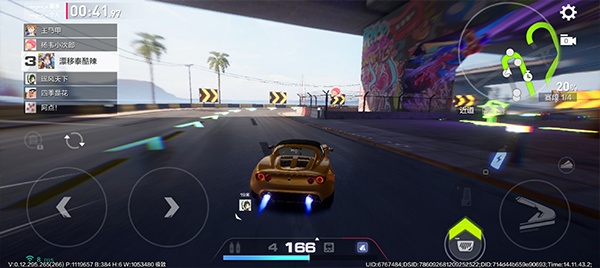 极品飞车单机版