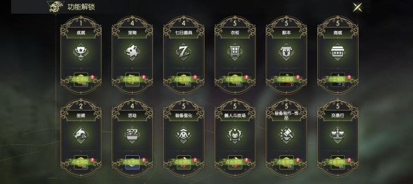 龙之谷世界台服