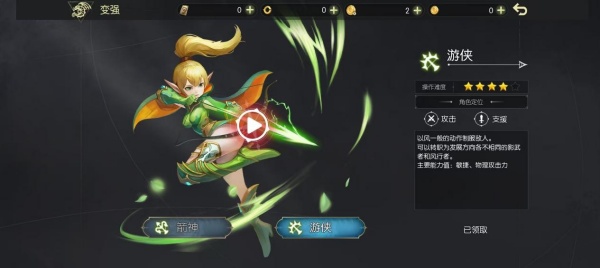 龙之谷世界台服