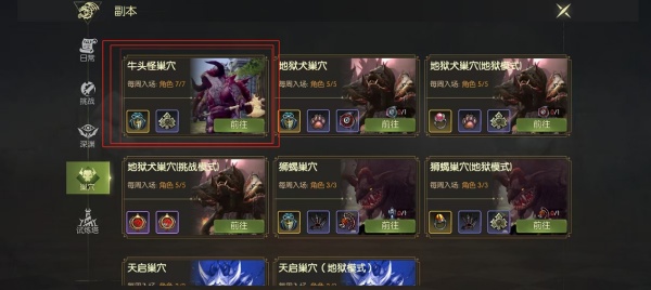 龙之谷世界台服