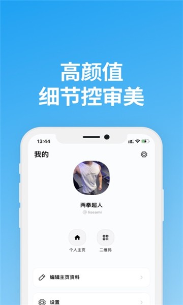 说盒截图2