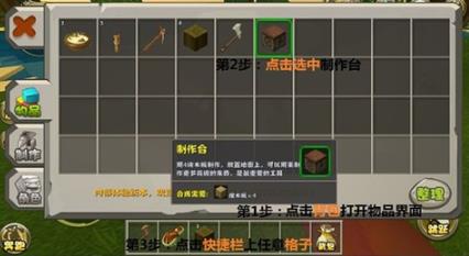 迷你世界0.41.5版