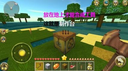 迷你世界0.41.5版