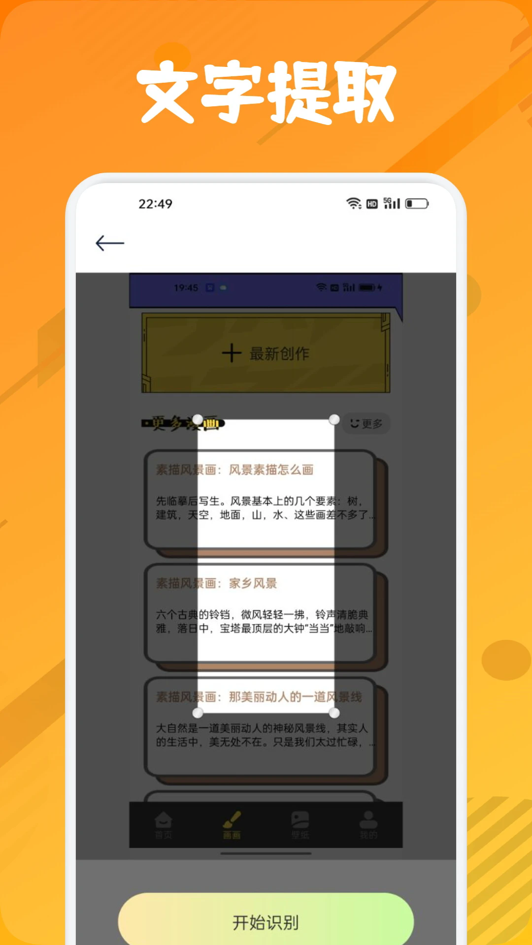 Zero比例助手截图0