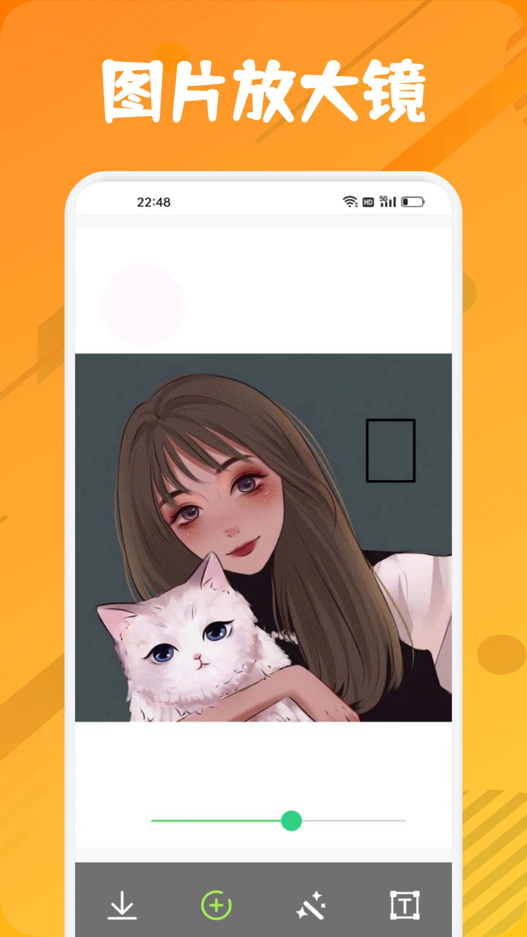 Zero比例助手截图2