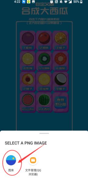 合成大西瓜魔改版