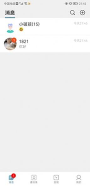 欢乐淘一站式购物平台