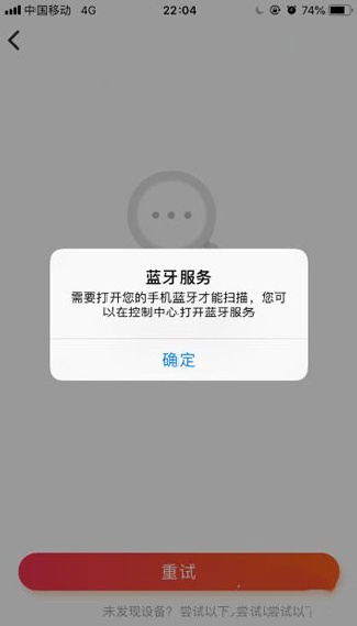 小爱智能音箱