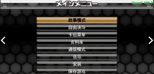 游戏王卡片力量6