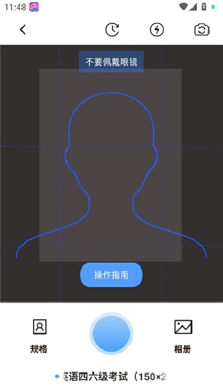 旗帜照片处理工具