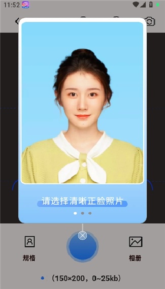 旗帜照片处理工具