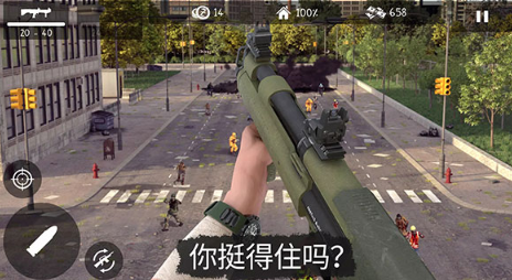 活死人之地截图3