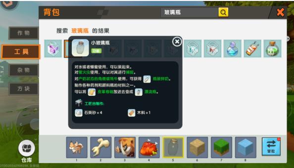 迷你世界4周年版本