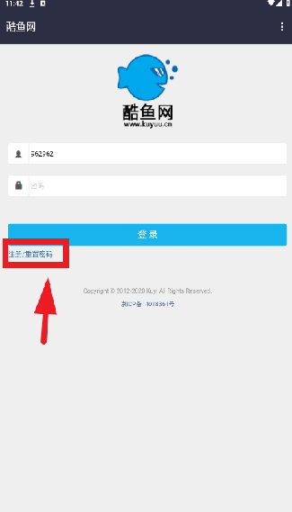 酷鱼网阅卷平台手机版
