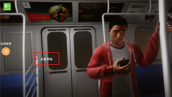 蜘蛛侠纵横宇宙最新版