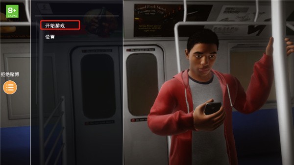 蜘蛛侠纵横宇宙最新版