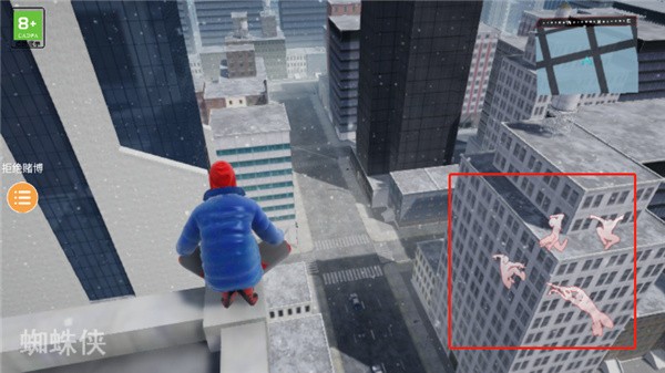 蜘蛛侠纵横宇宙最新版