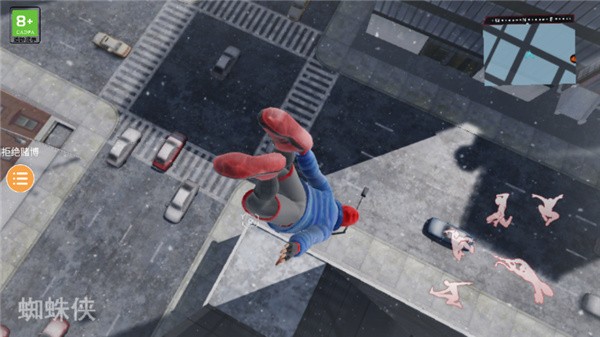 蜘蛛侠纵横宇宙最新版