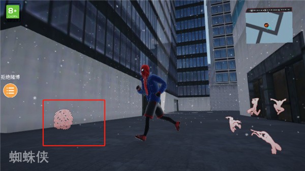 蜘蛛侠纵横宇宙最新版