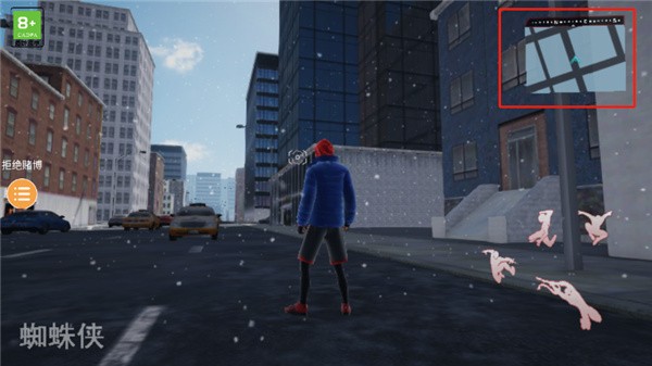 蜘蛛侠纵横宇宙最新版