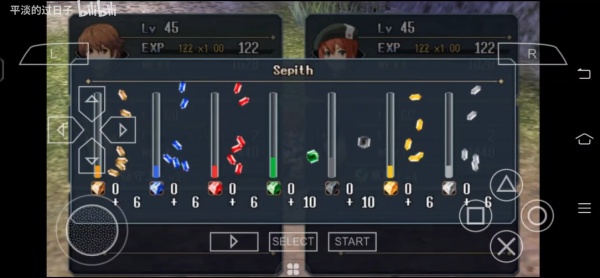 碧之轨迹最新版