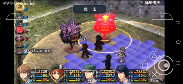 碧之轨迹最新版