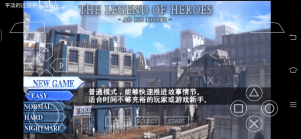 碧之轨迹最新版