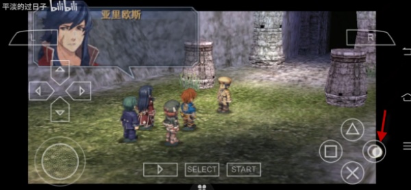 碧之轨迹最新版