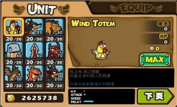 圣犬帕拉手机版