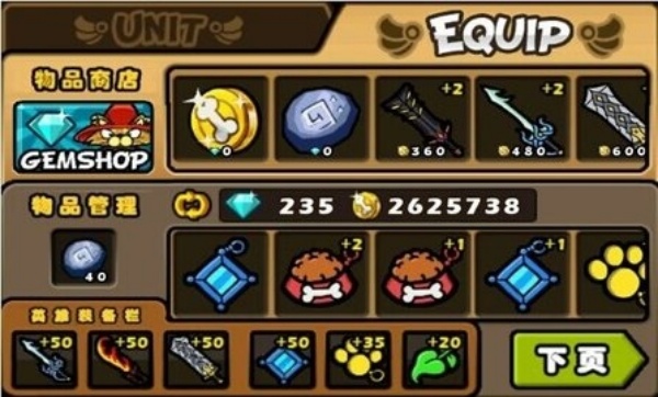 圣犬帕拉手机版