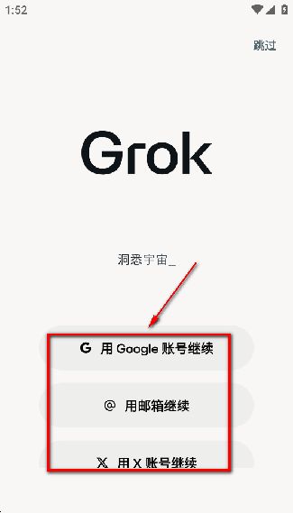 Grok4.1