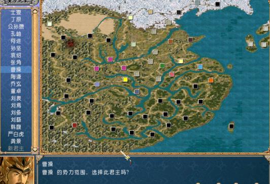 三国群英传4手机版