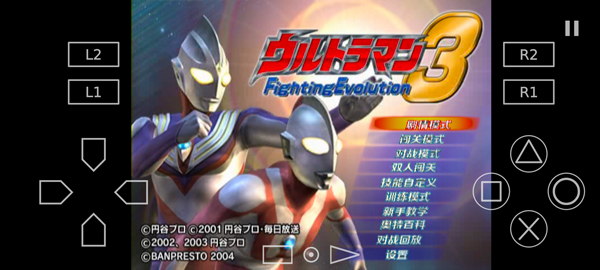 爱吾模拟器旧版