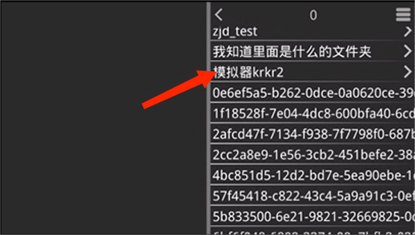 kirikiri2模拟器最新版