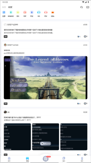 爱吾模拟器旧版