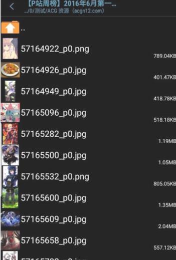 Zarchiver Pro
