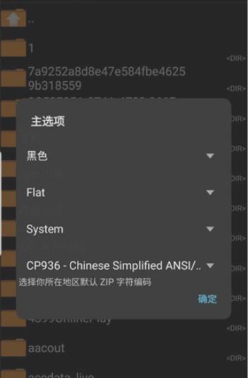 Zarchiver Pro