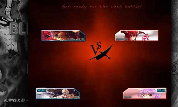 Bvn东方整合版截图0