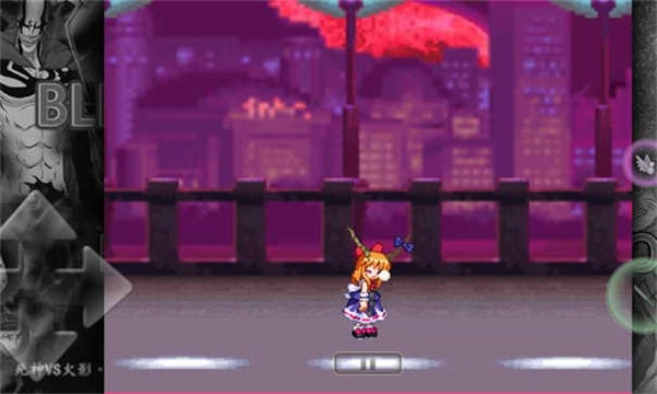 Bvn东方整合版截图1