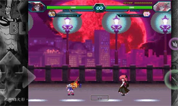 Bvn东方整合版截图2