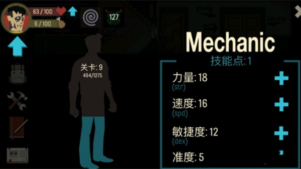 天空之山手机版